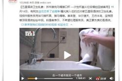 (5分钟科普下)沧州市有限公司_哔哩哔哩-3